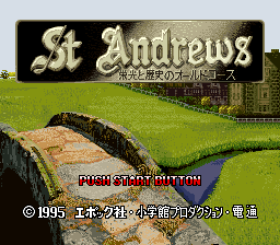 St. Andrews - Eikou to Rekishi no Old Course (Japan) Title Screen